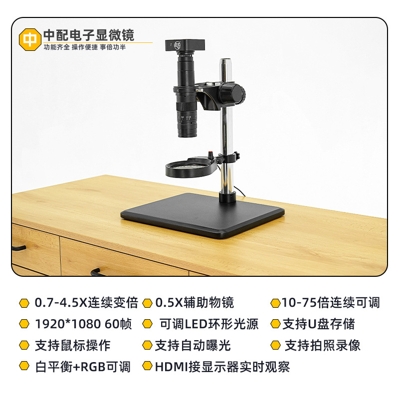 Microscope watch repair, repai - Gardening Tools Definition avaliação e preço